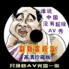 ҡͷβĶʲôФ